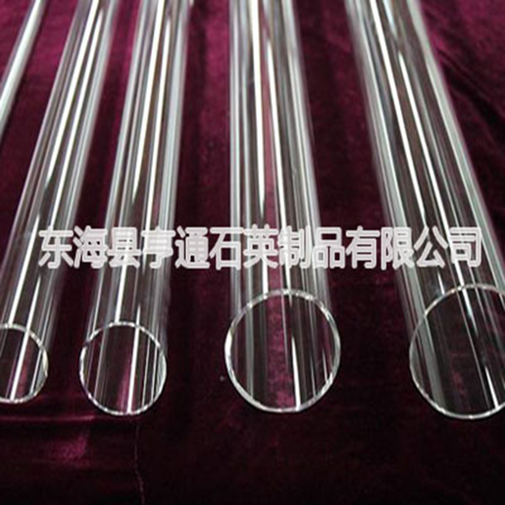 石英管加工